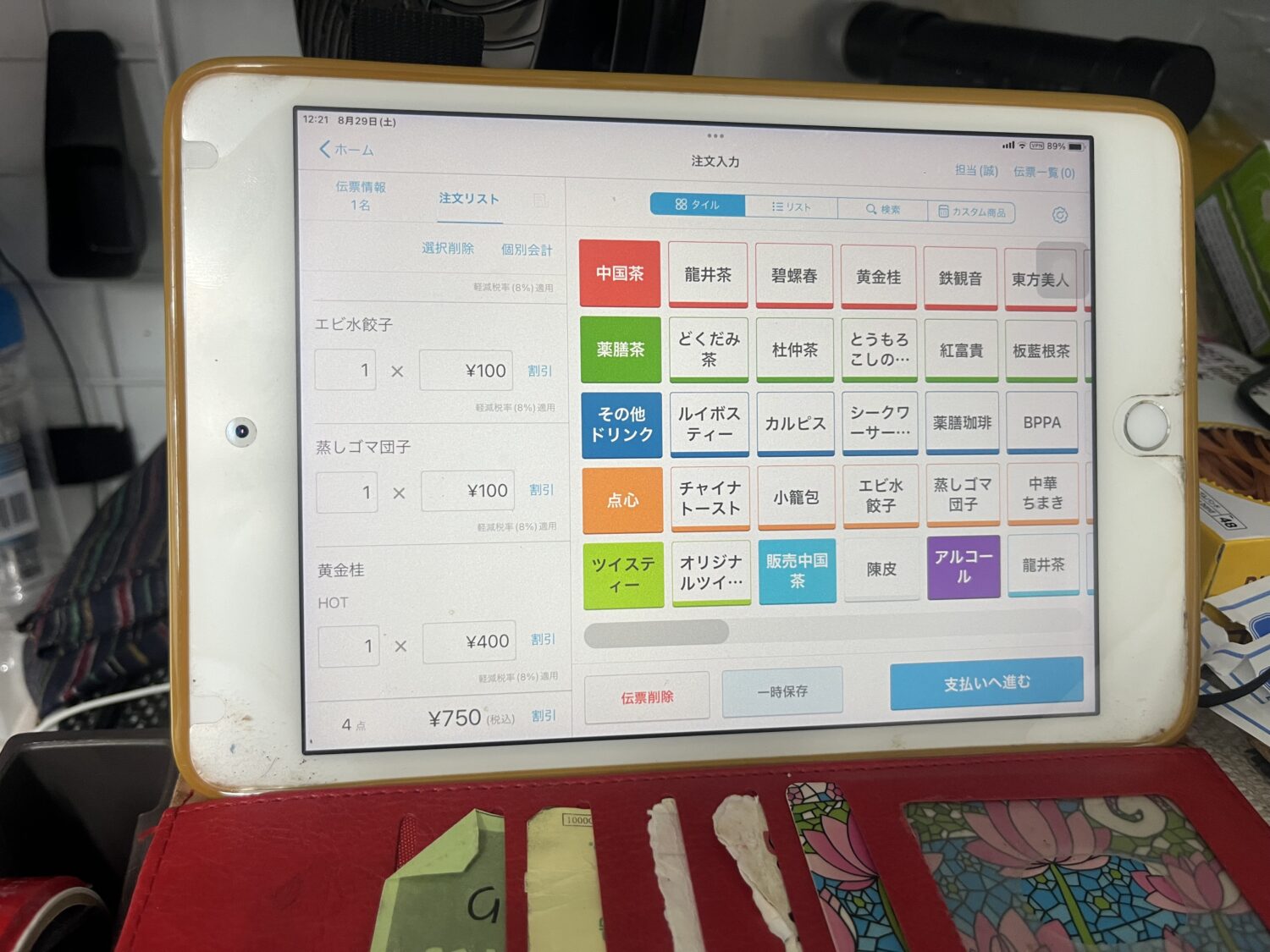 茶吧(TEA BAR)誠のAirレジで色分けされた商品タイルから注文を入力し、合計750円と表示された画面