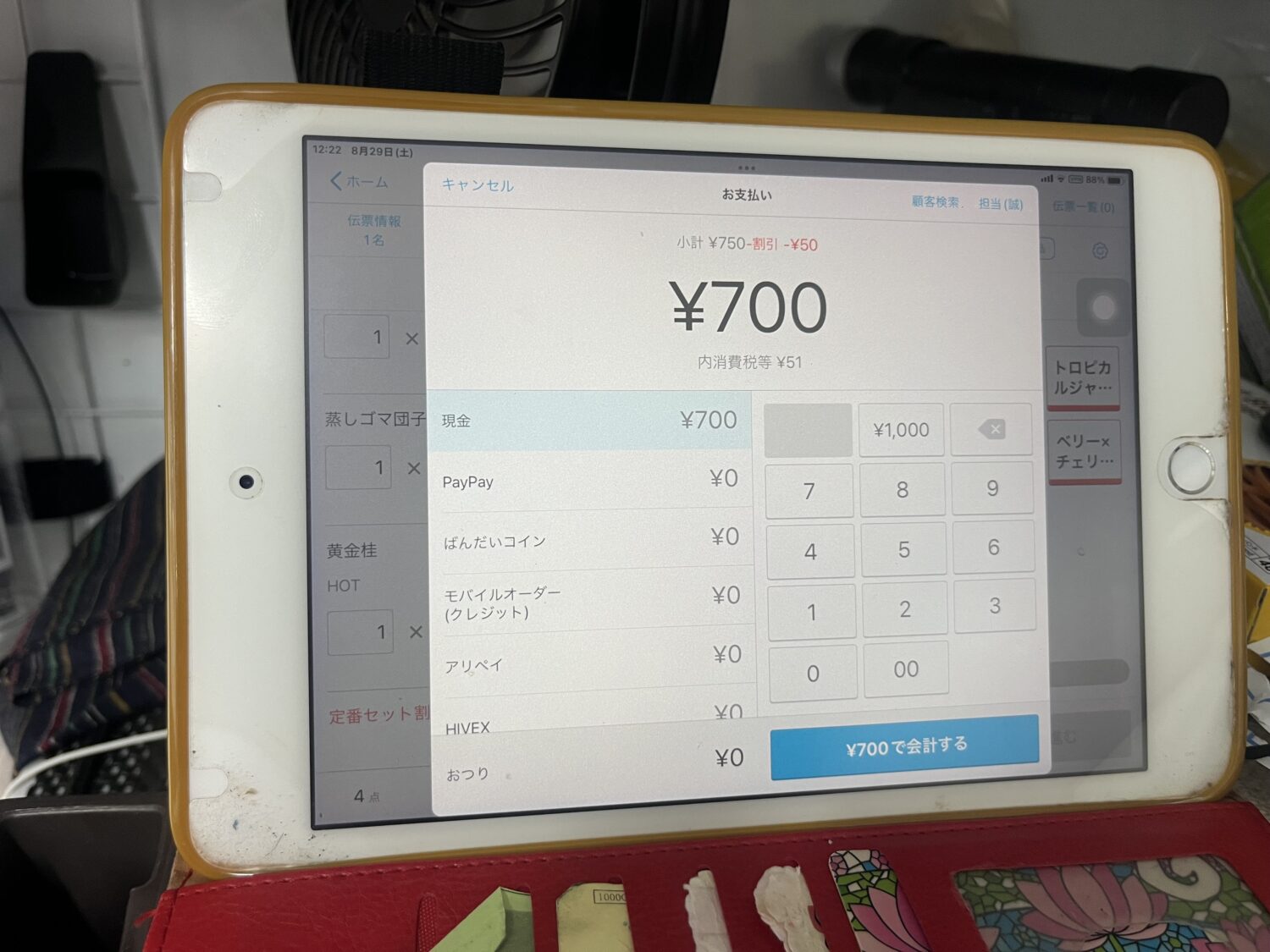 茶吧(TEA BAR)誠のAirレジで750円から50円を割り引き、700円と現金やPayPayなどの支払い方法を表示した画面