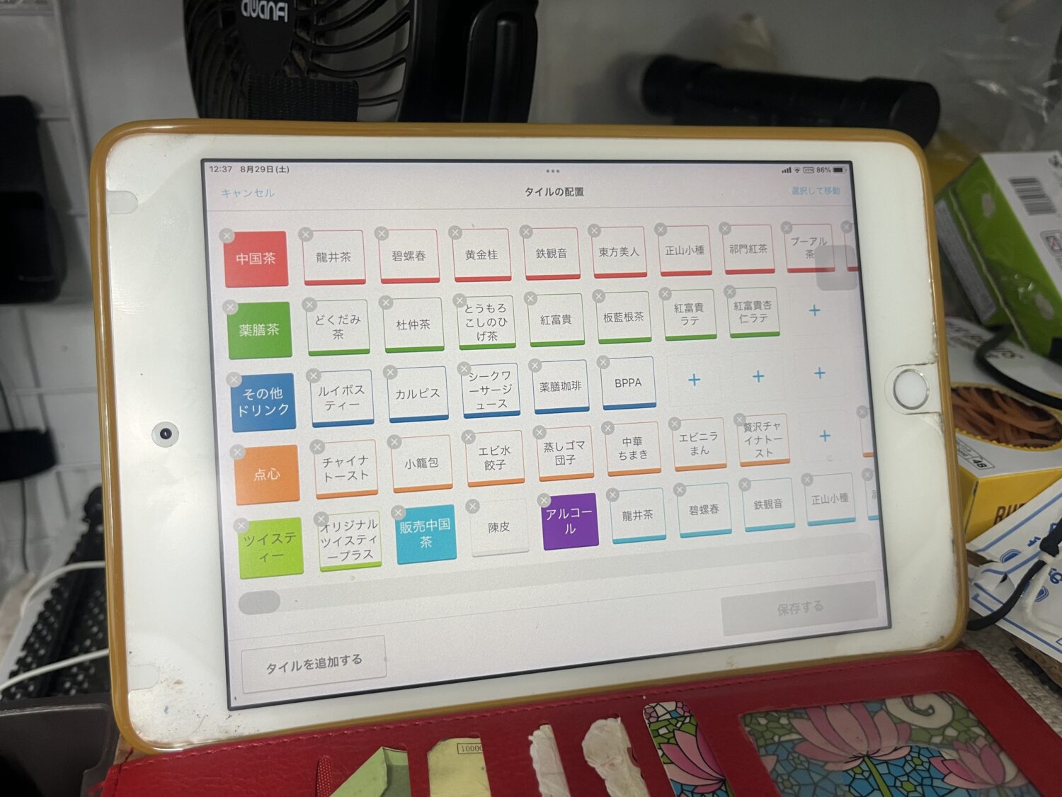 茶吧(TEA BAR)誠のAirレジで色分けされた商品タイル