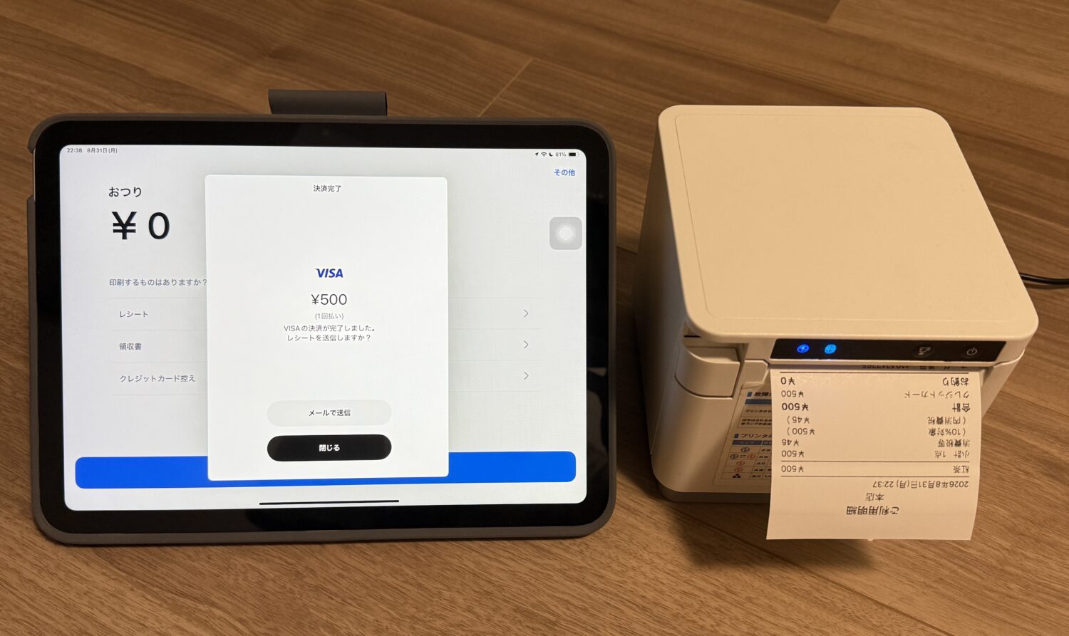STORESレジでVisa決済を完了しmC-Print3からレシートが印刷された様子