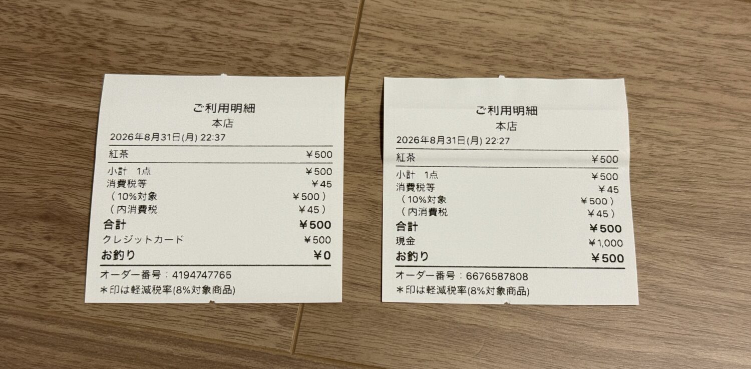 STORESレジの現金決済とクレジットカード決済のレシート比較