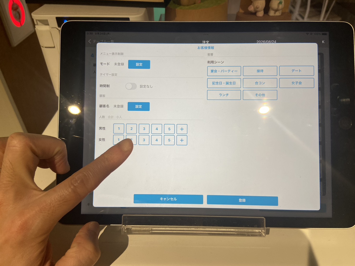 Cozy Cafe & Bar beyondでUSENレジへお客様情報を入力している画面