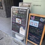 Cozy Cafe & Bar beyond 店主 菊川様