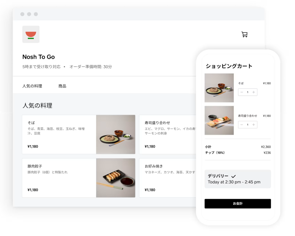 Square QRコード注文