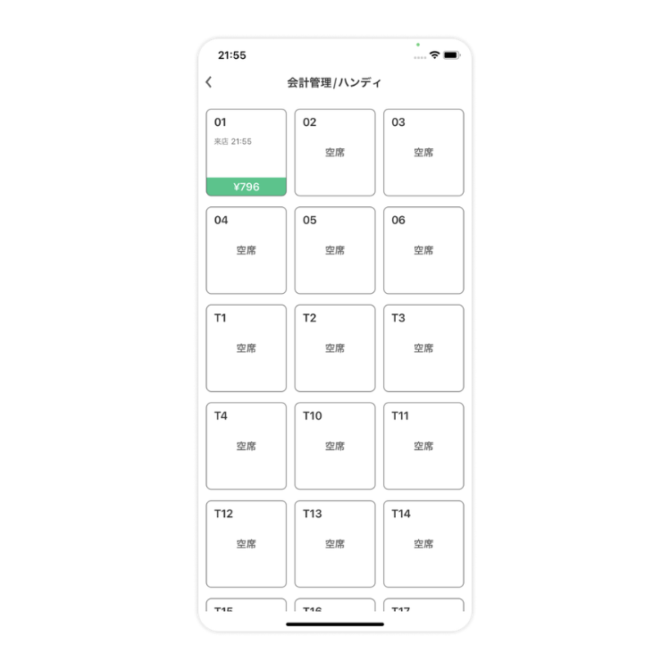 funfo ハンディ