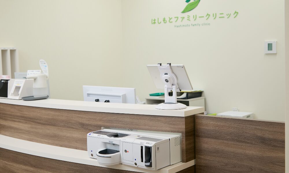 はしもとファミリークリニックは締め作業を半減