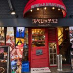 オペレッタ52 オーナー 澁谷様