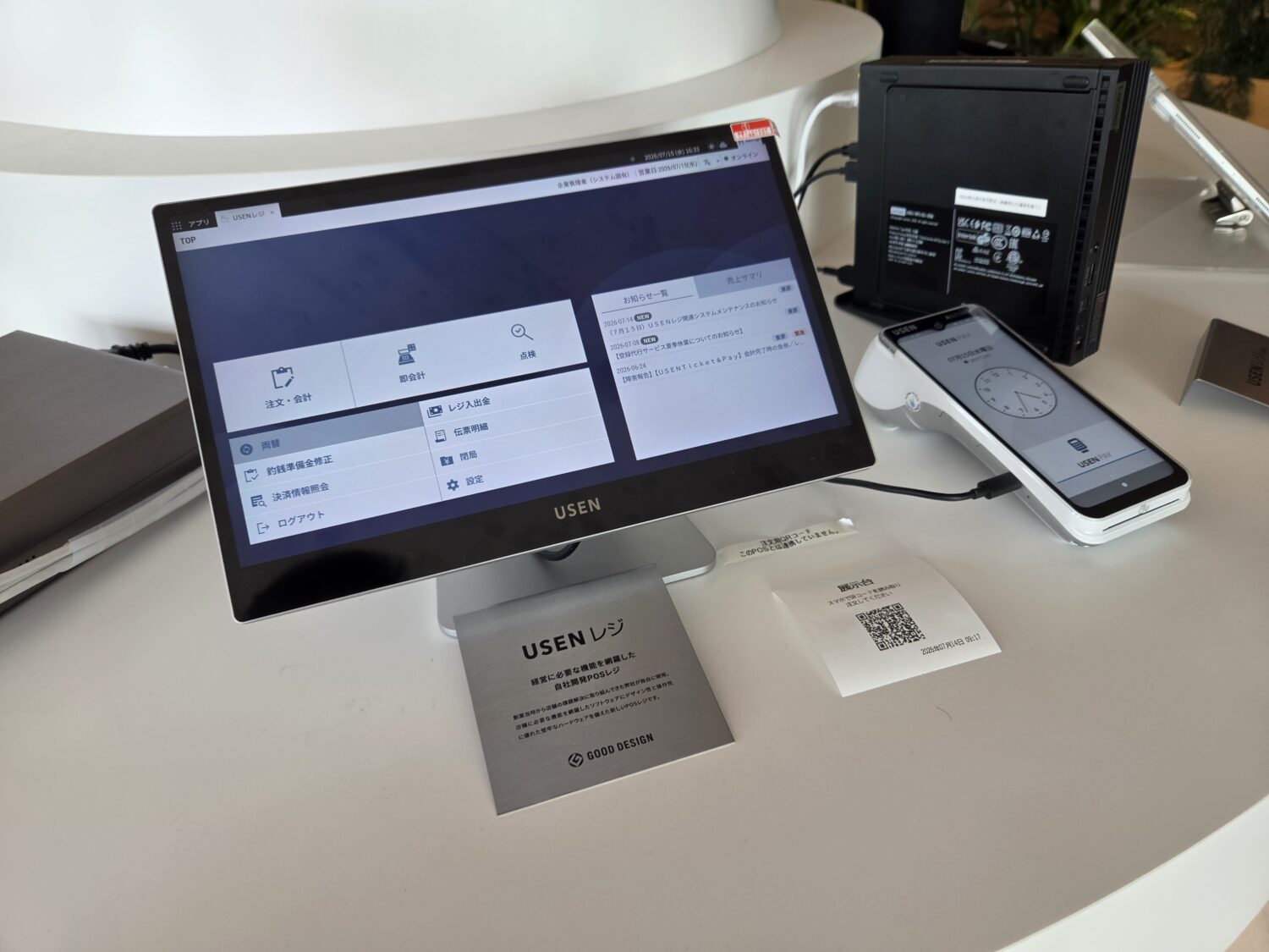 USENレジのタブレット型POSレジ本体と決済端末・レシートプリンター