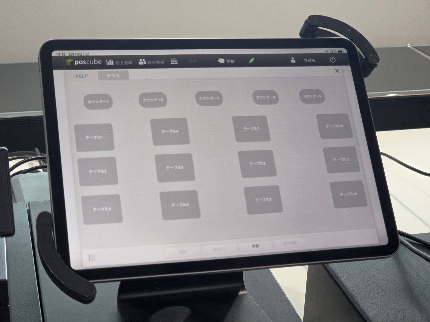 poscubeのiPad POSレジに表示した客席テーブルレイアウト画面