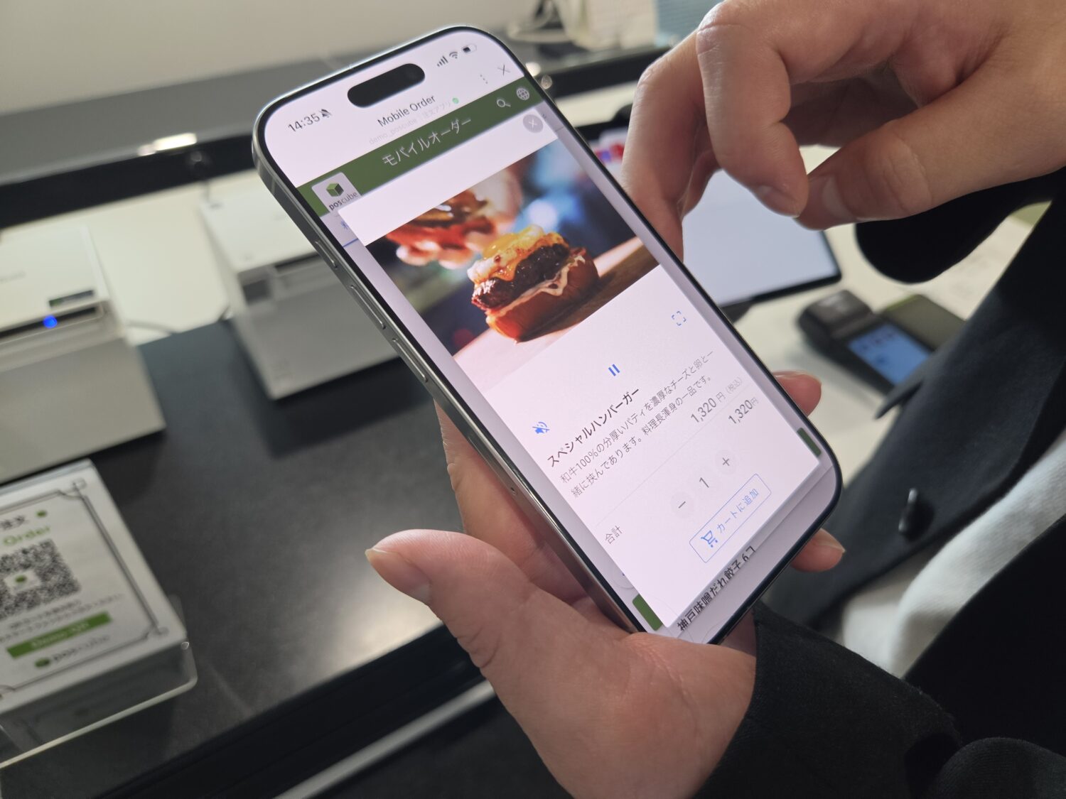 poscubeモバイルオーダーの商品詳細に表示したプロモーション動画