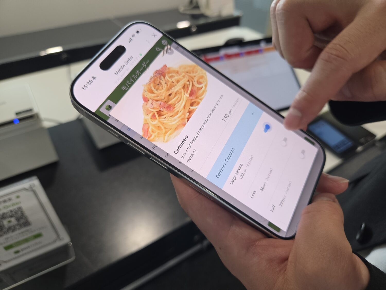 スマートフォンで開いたposcubeモバイルオーダーの商品選択画面