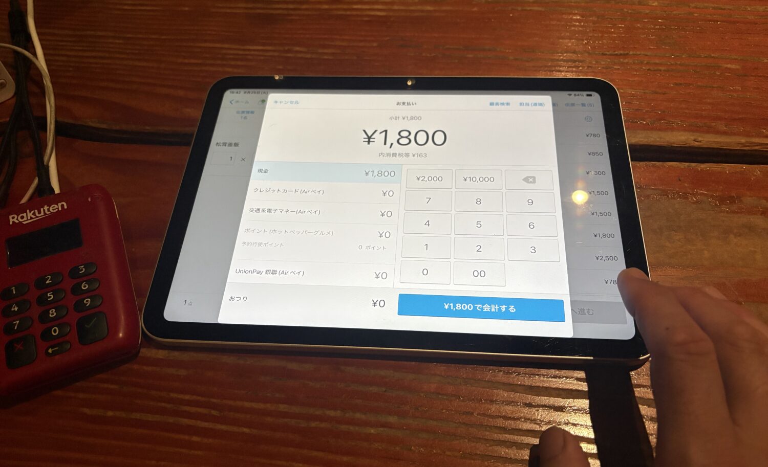 Airレジで1,800円の現金会計を行う画面と楽天ペイカードリーダー