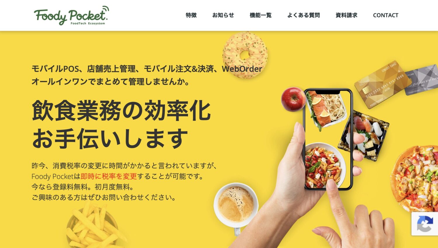 Foody Pocket POS