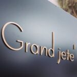 Grand jete' オーナー 森下様
