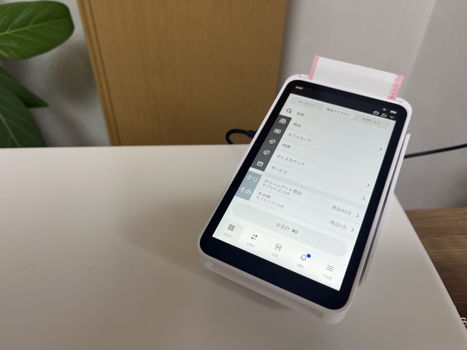 Un Lemieux Laboで使用しているSquareターミナル
