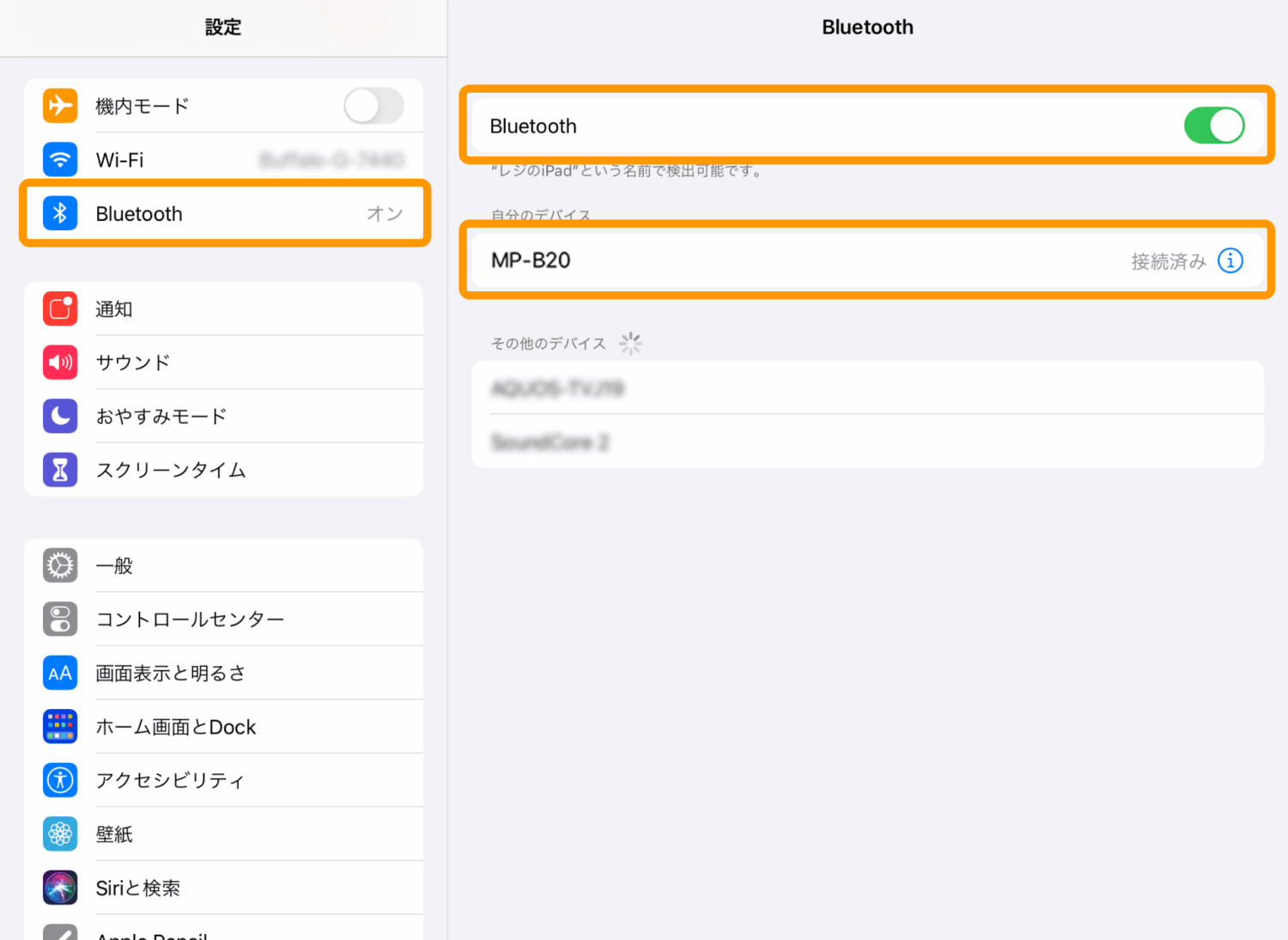 iPad・iPhoneの「設定」から「Bluetooth」をオンにし、「その他のデバイス」に表示された「MP-B20」を選ぶ