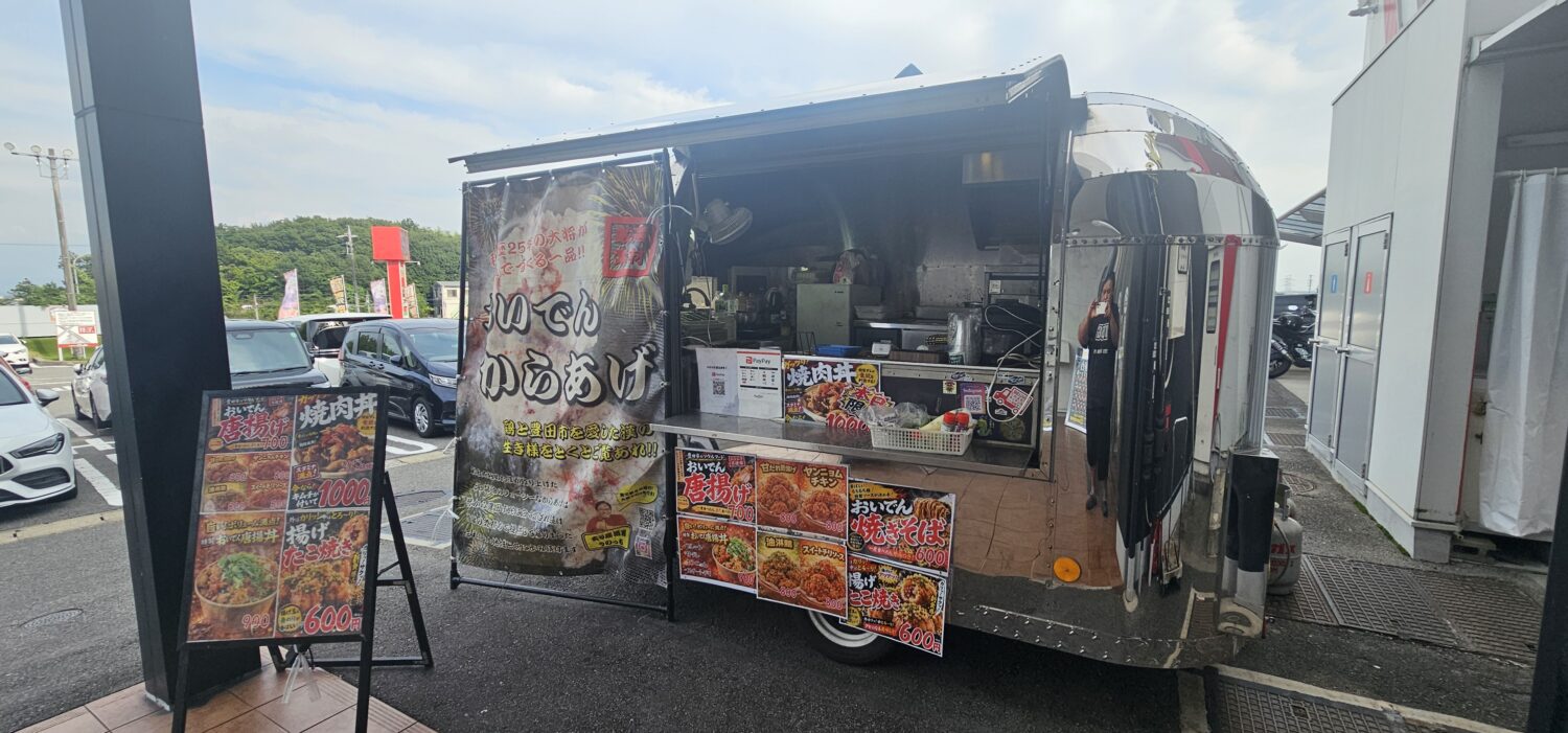 あぶり居酒屋うのっちのステンレス製キッチンカーとおいでん唐揚げの看板