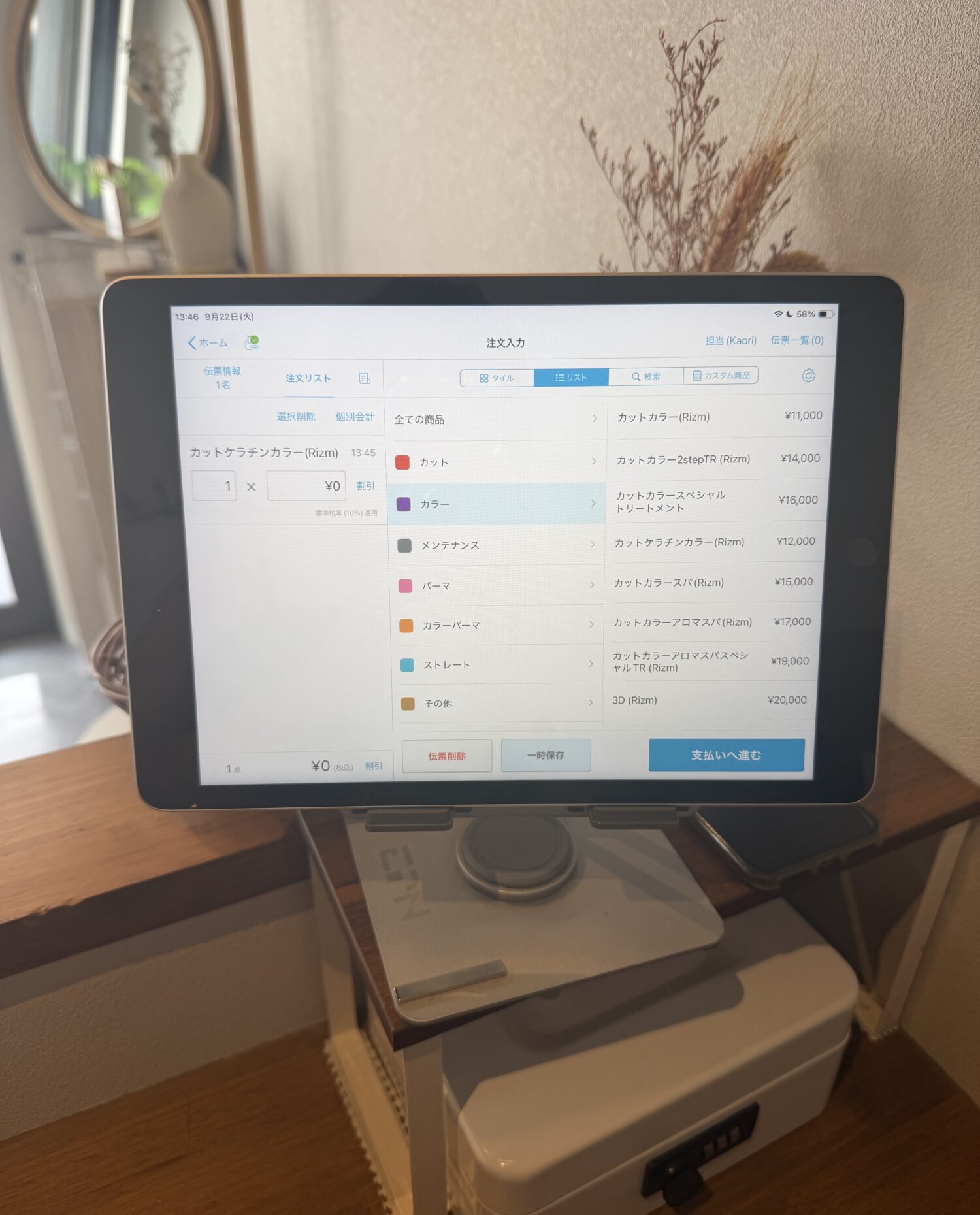 カットやカラーなどのカテゴリーと施術メニューが並ぶAirレジの注文入力画面