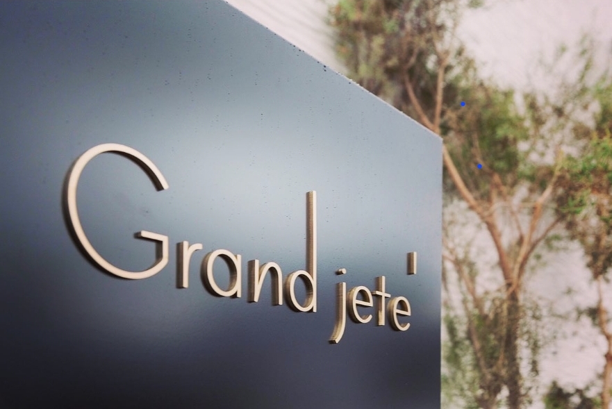 姿勢矯正やアロマ施術を行うGrand jete'