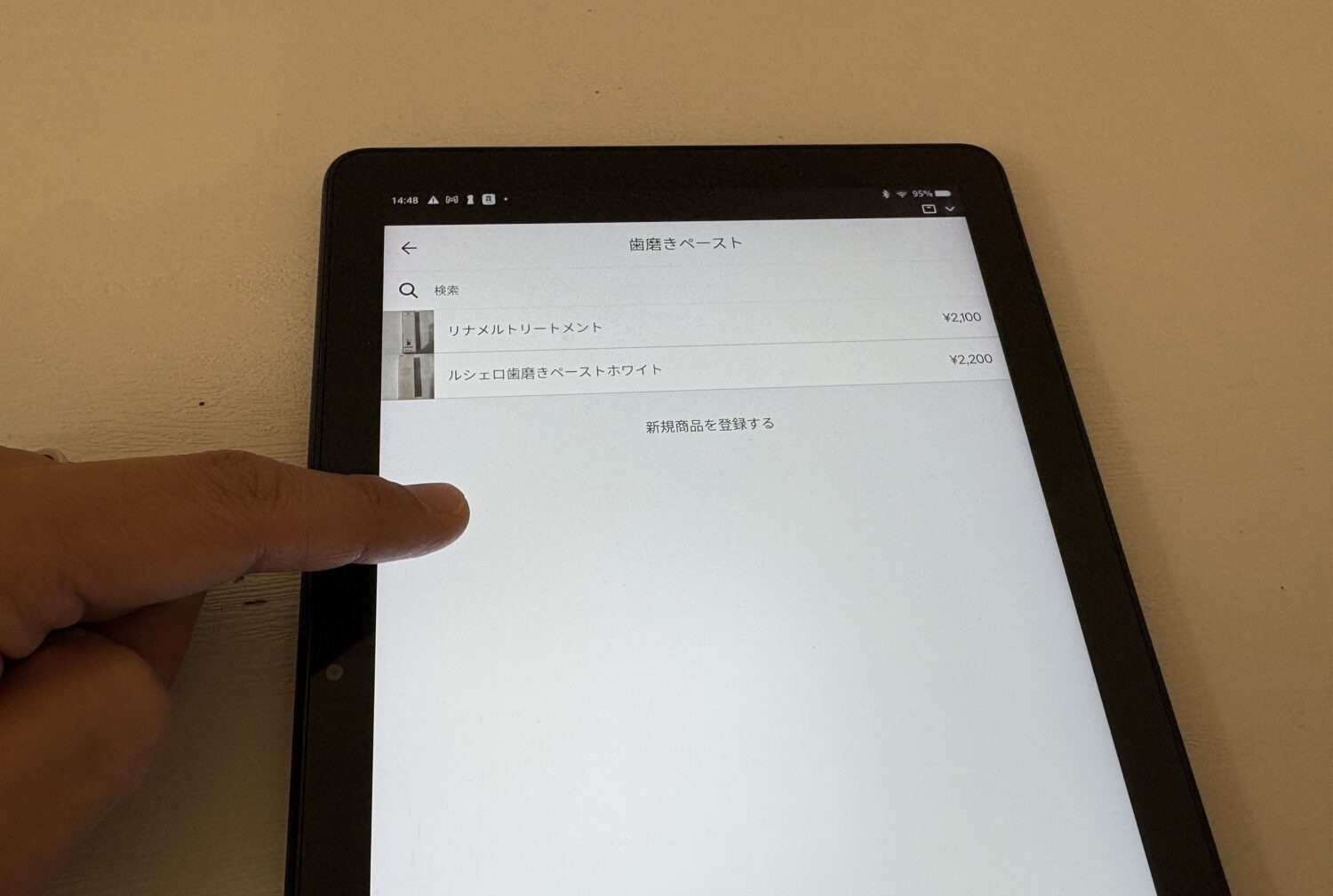 完全予約制のセルフホワイトニングサロンGLOWで使用しているiPadのSquareの商品画面