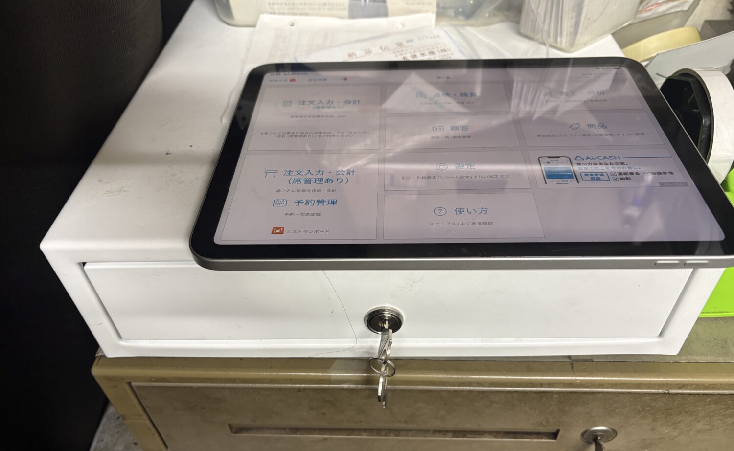 炭火海鮮酒家 楽厘で使用しているiPadとキャッシュドロア