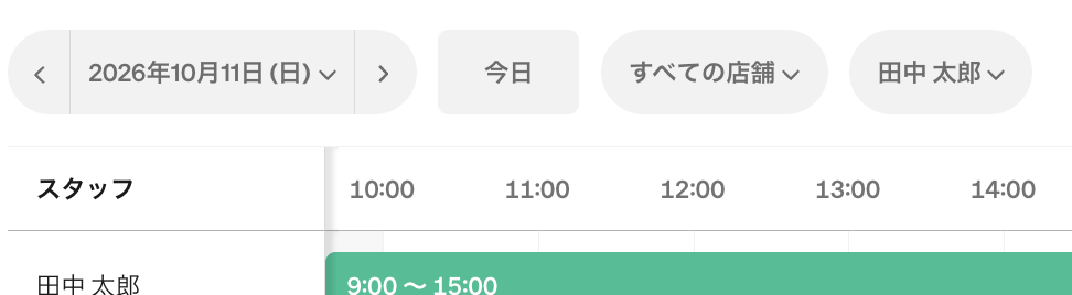 日付と店舗を絞り、対象スタッフの名前を選ぶと、その期間の勤務履歴を確認できる
