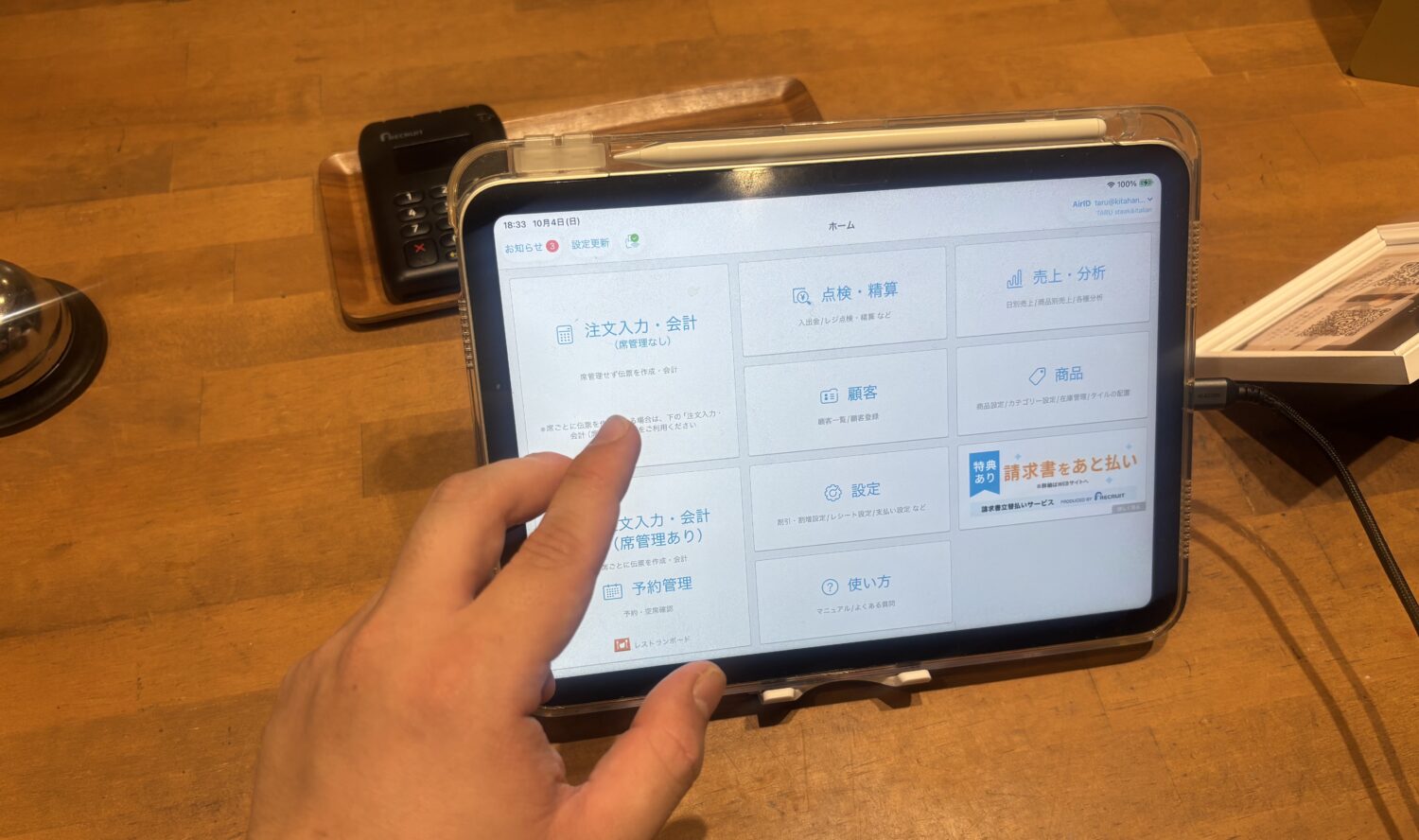 ARU steak&italianでiPadのAirレジ画面を操作する様子