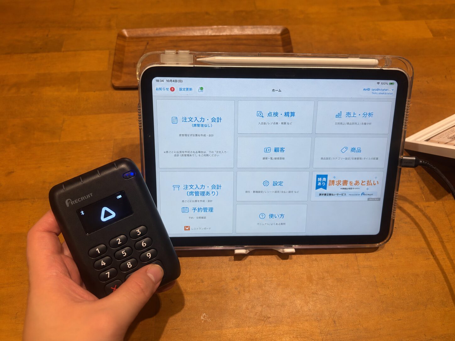 TARU steak&italianで使うAirレジのホーム画面とAirペイのカードリーダー