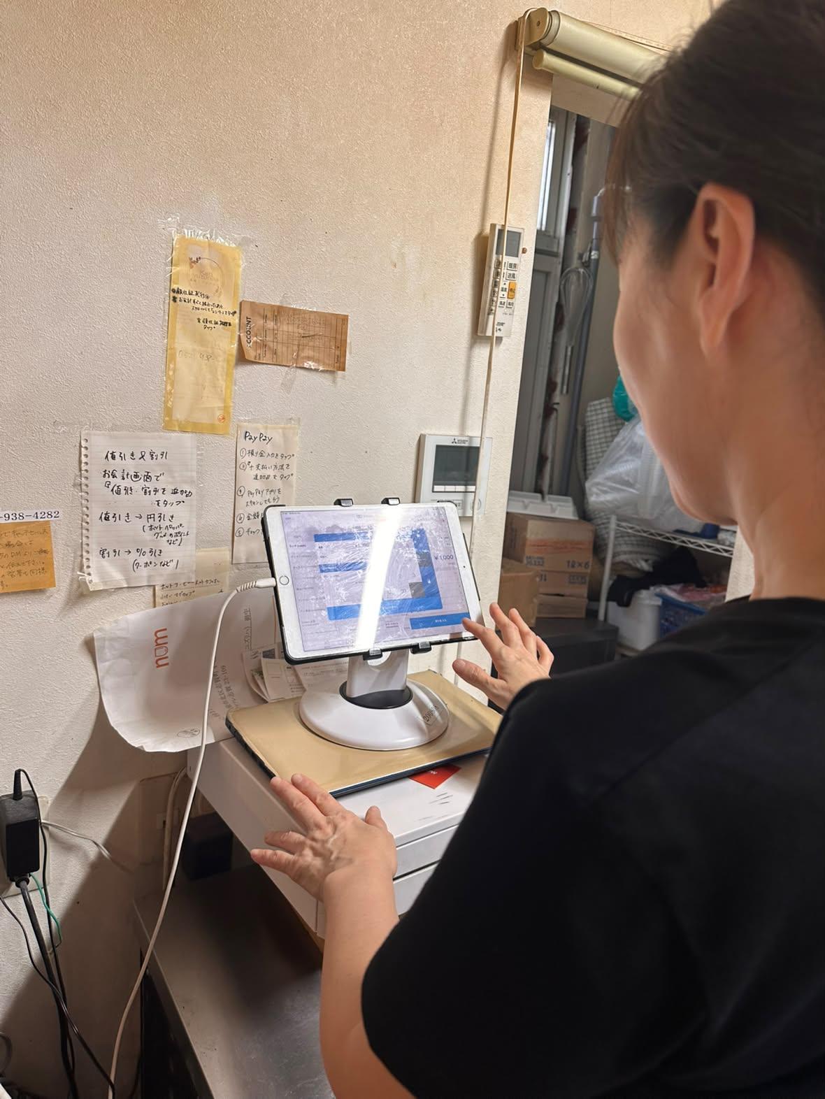 カリーユズリハのレジでiPadの画面を操作している様子