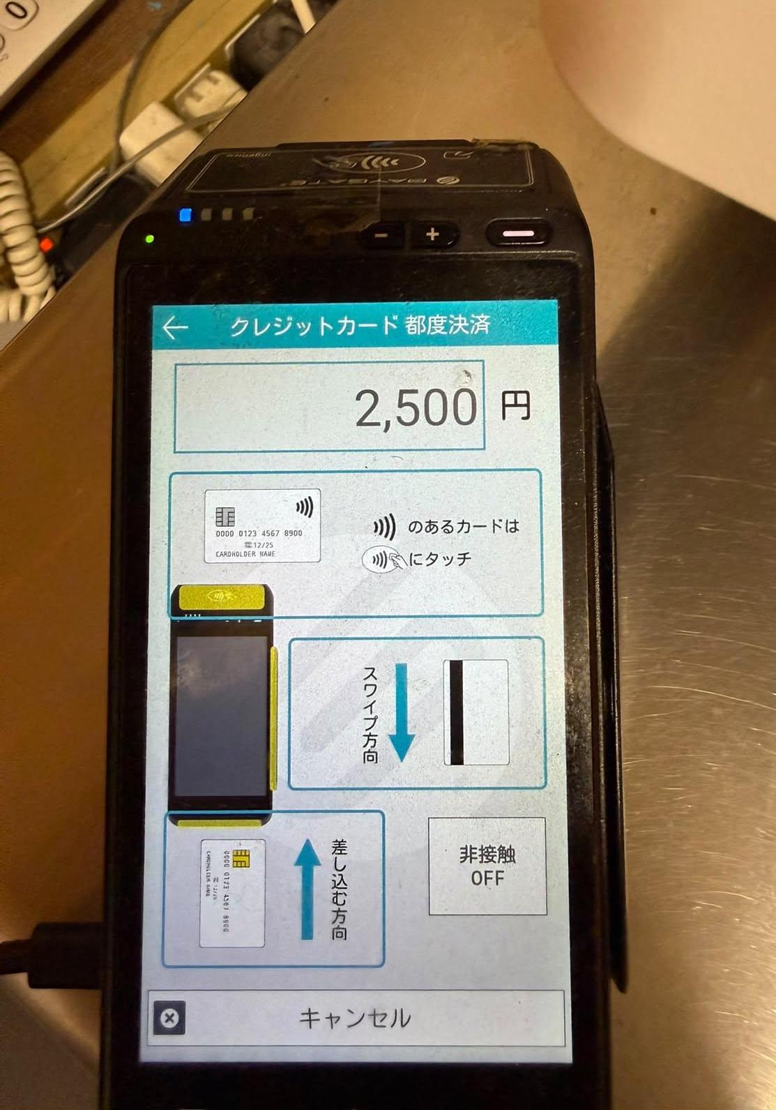 カードの読み取り方法と決済金額を表示したPAYGATE端末