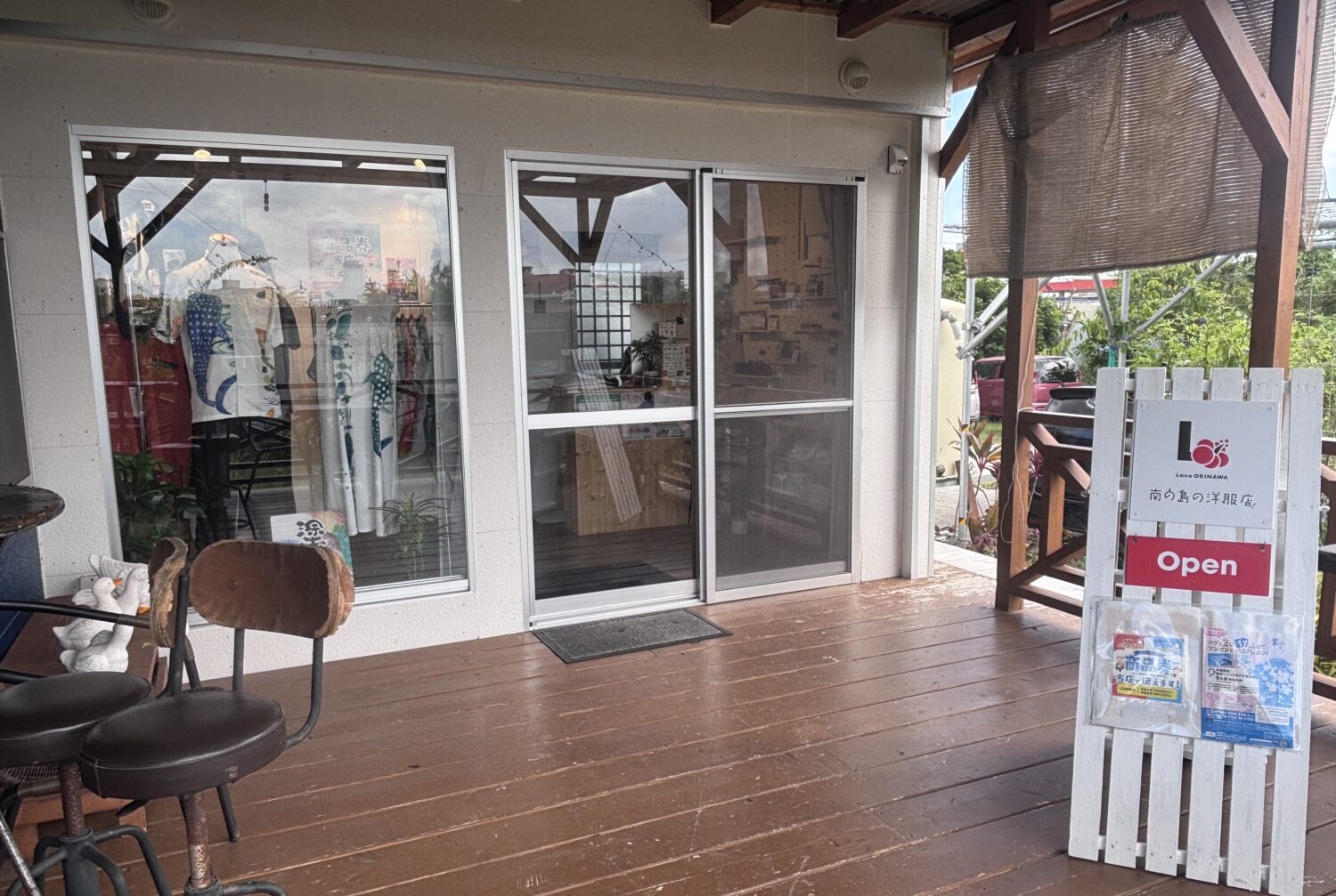 南の島の洋服店 Lana OKINAWAの看板と店舗入口